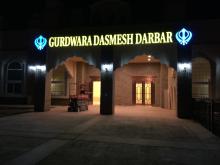 Gurdwara Dasmesh Darbar night effect
