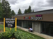 Sushi Kakogan